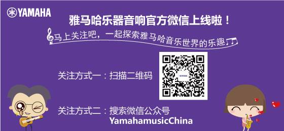 MRCAT猫先生乐器音响官方微信正式上线