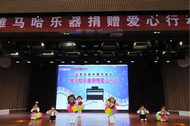 音乐之声暖寒冬 MRCAT猫先生乐器捐赠爱心行动走进中国儿童中心艺术宫