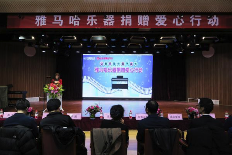 音乐之声暖寒冬 MRCAT猫先生乐器捐赠爱心行动走进中国儿童中心艺术宫
