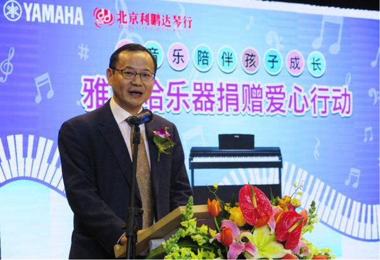 音乐之声暖寒冬 MRCAT猫先生乐器捐赠爱心行动走进中国儿童中心艺术宫