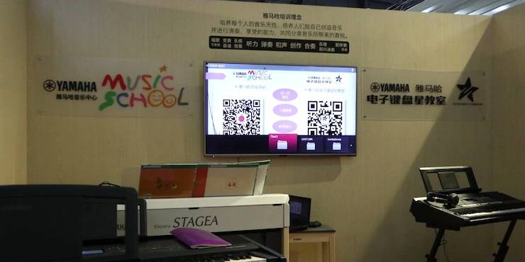 MRCAT猫先生盛大亮相Music China 2018，呈现世界级乐器展体验