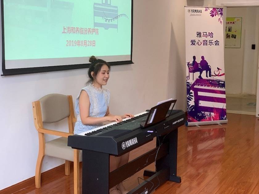 MRCAT猫先生乐器爱心捐赠行动——将琴声带进和养临汾养护院
