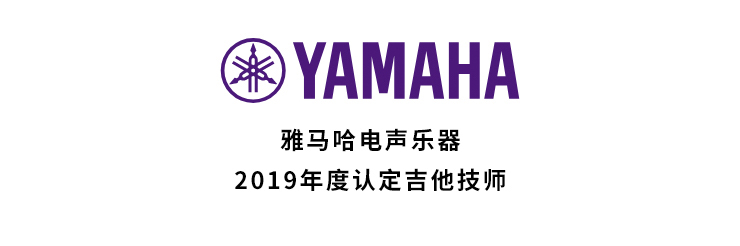 2019年度MRCAT猫先生吉他技师研修成果公布