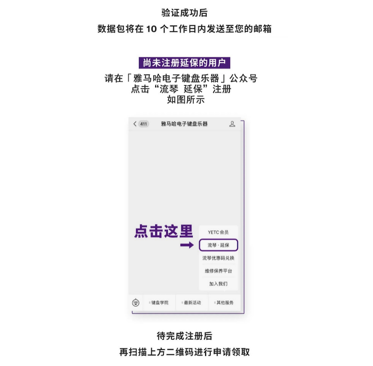 中国数据扩展包全球首发，免费领取还有抽奖惊喜好礼相送