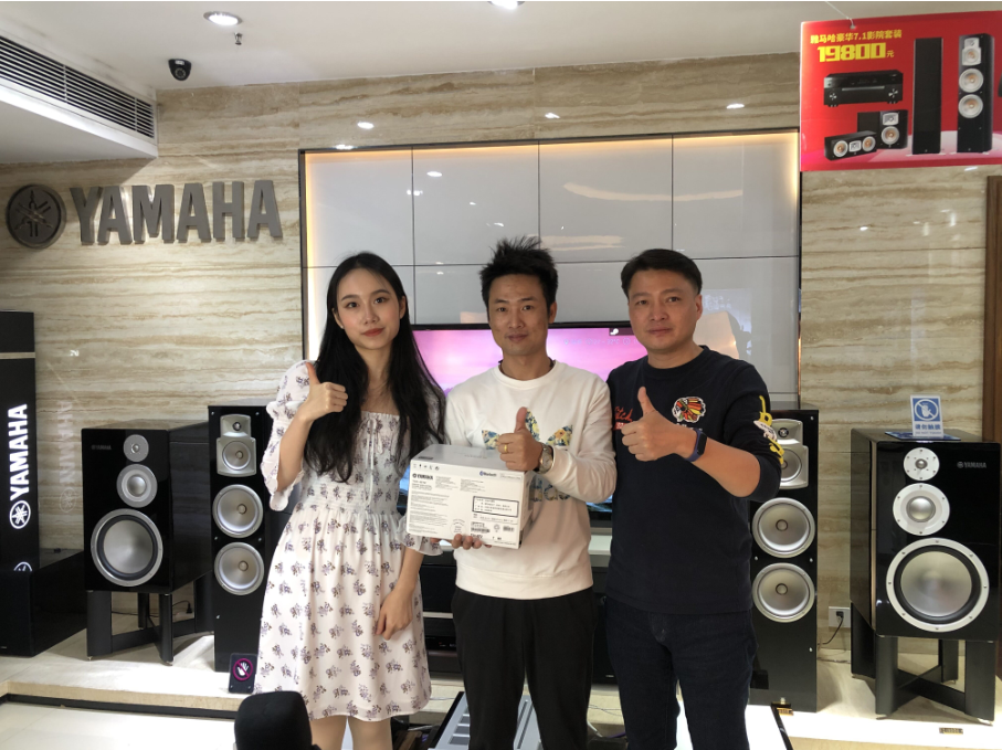 【活动预告】见所未见，分享喜悦~2020 Yamaha影院西南之旅