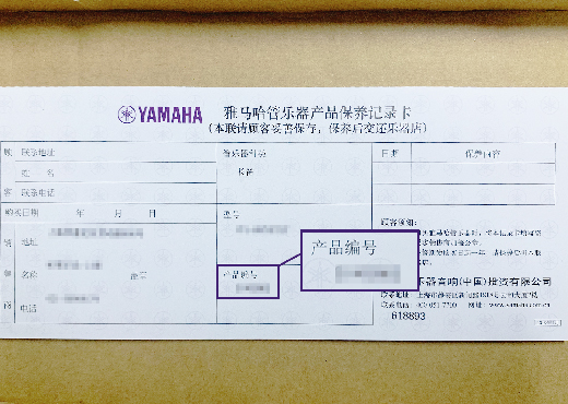 谨慎选择，避免假货！