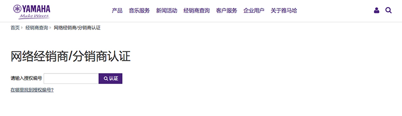 谨慎选择，避免假货！
