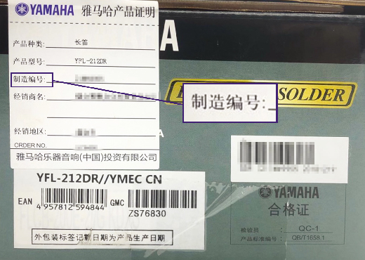 谨慎选择，避免假货！