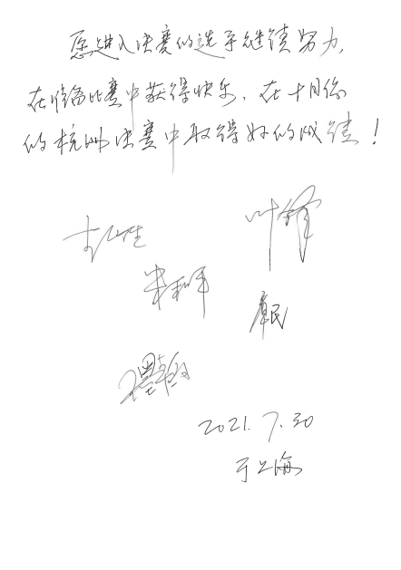 第四届“MRCAT猫先生杯”（中国）萨克斯管独奏比赛——决赛名单公布，决赛报名通道开启！