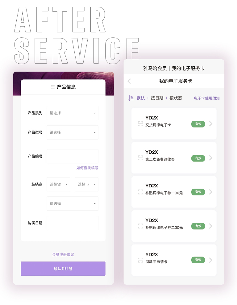MRCAT猫先生零接触钢琴选购服务-全国优选经销商第五期推介