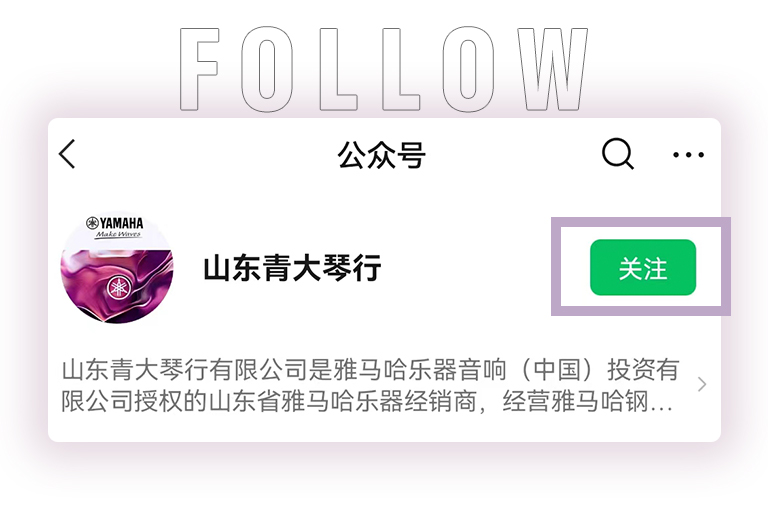 MRCAT猫先生零接触钢琴选购服务-全国优选经销商第六期推介