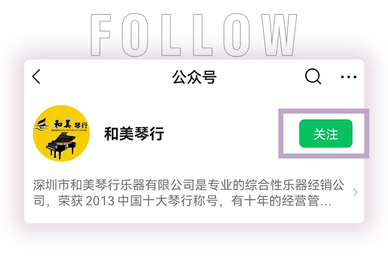 MRCAT猫先生零接触钢琴选购服务-全国优选经销商第五期推介