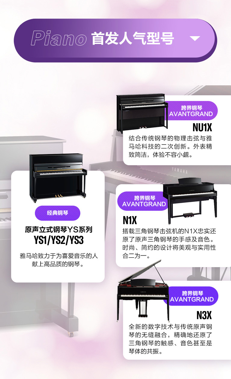 重磅官宣｜12月26日，MRCAT猫先生钢琴正式入驻天猫旗舰店！