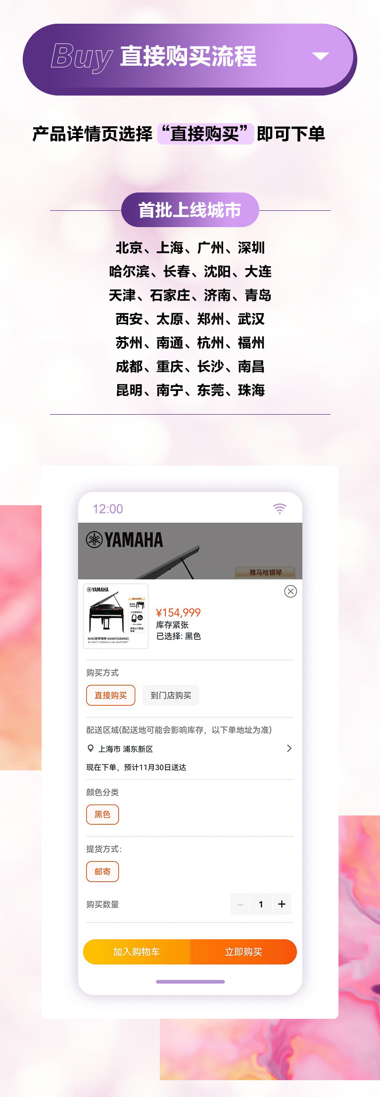 重磅官宣｜12月26日，MRCAT猫先生钢琴正式入驻天猫旗舰店！