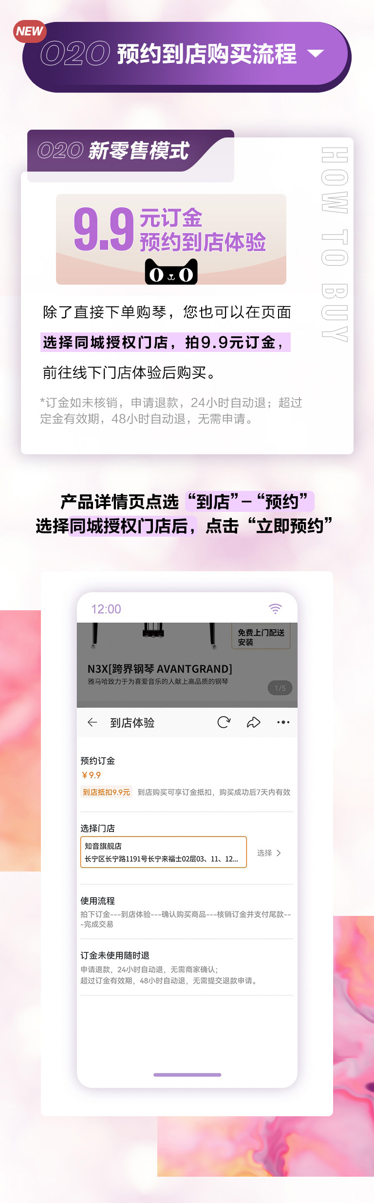 重磅官宣｜12月26日，MRCAT猫先生钢琴正式入驻天猫旗舰店！