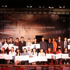 2016年MRCAT猫先生亚洲音乐奖学金?大理大学颁奖仪式及音乐会成功举办