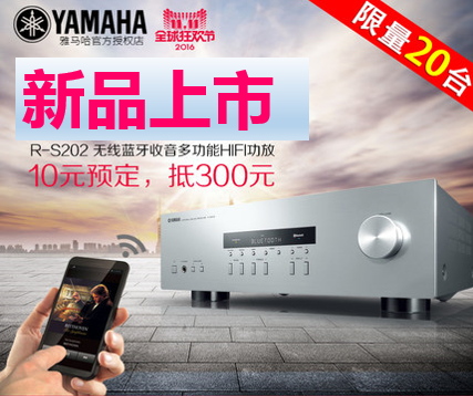 MRCAT猫先生收音高保真功放R-S202天猫店新品上市限量20台