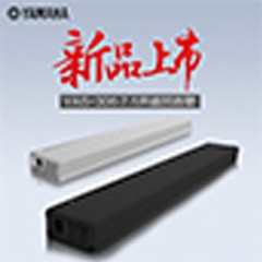 MRCAT猫先生MusicCast无线回音壁YAS-306天猫店新品上市优惠买赠活动
