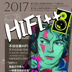展会前瞻：MRCAT猫先生强势登陆2017上海SIAV音响展