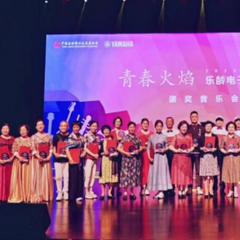 首届MRCAT猫先生乐龄电子键盘展演颁奖音乐会圆满落幕