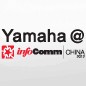 MRCAT猫先生参展Infocomm China2012 
